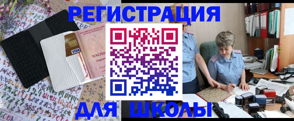прописка паспорт в Феодосии