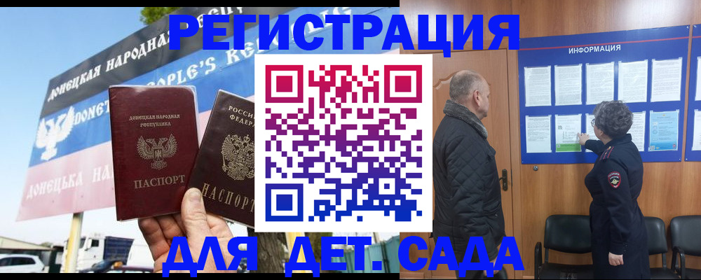 пропишу в квартире в Феодосии